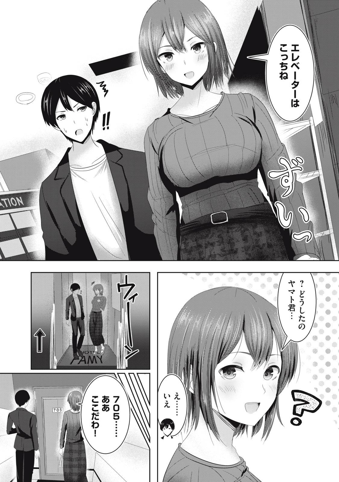 P13