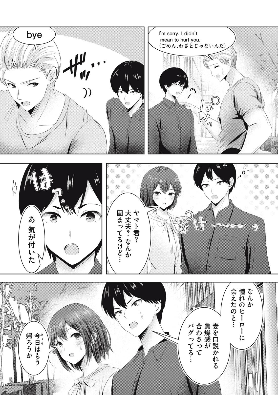 P4