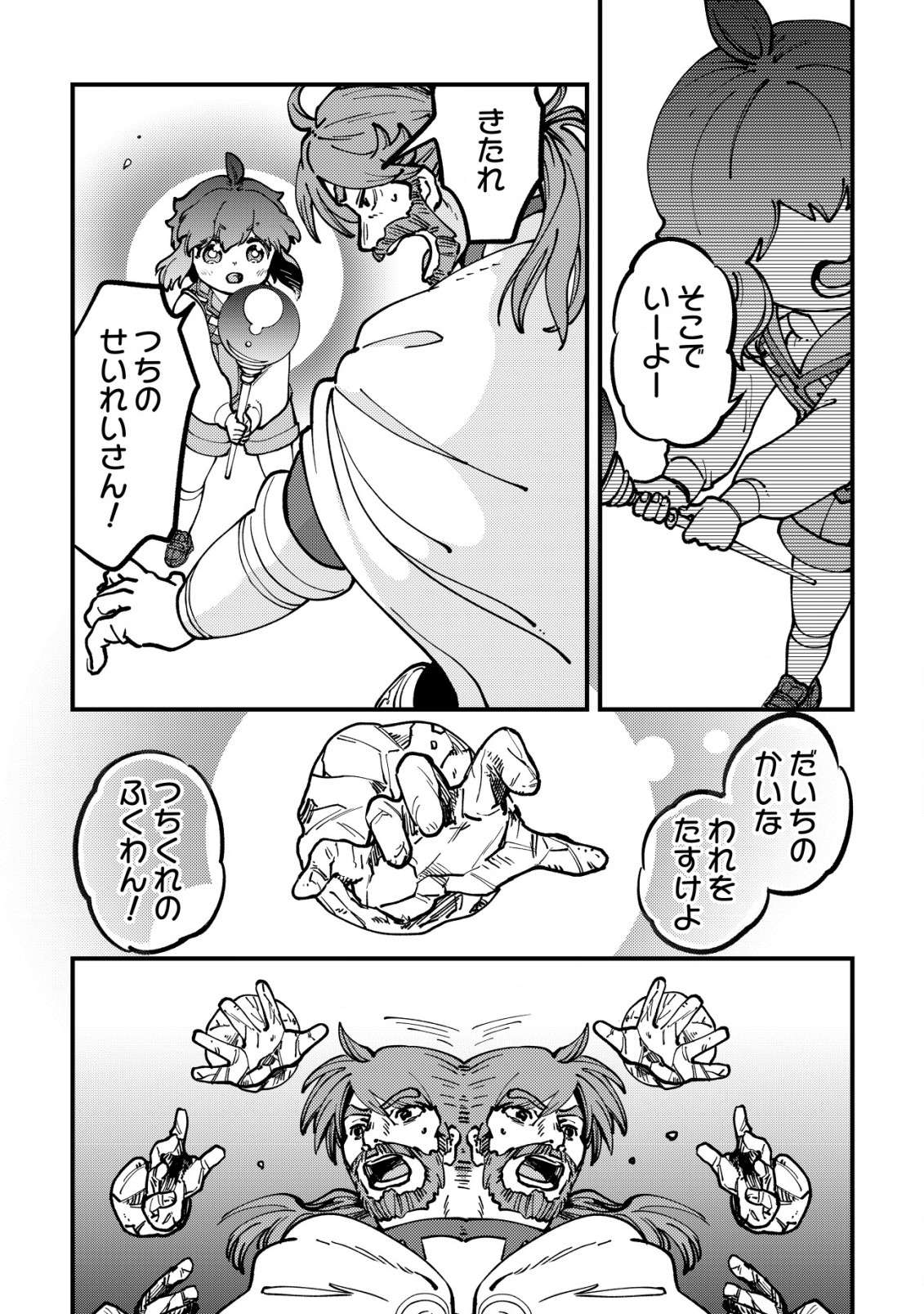 P3