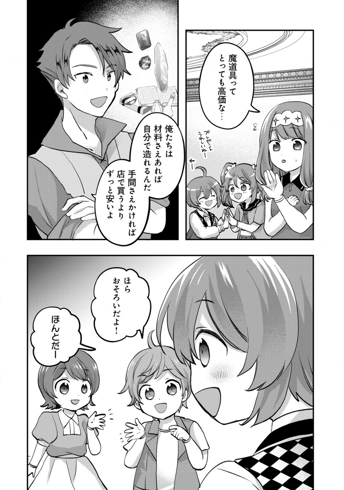 P4