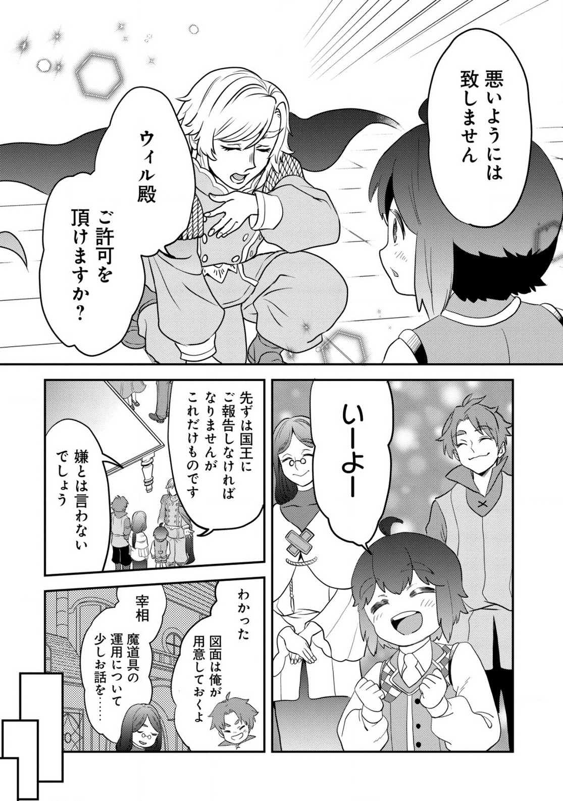 P20