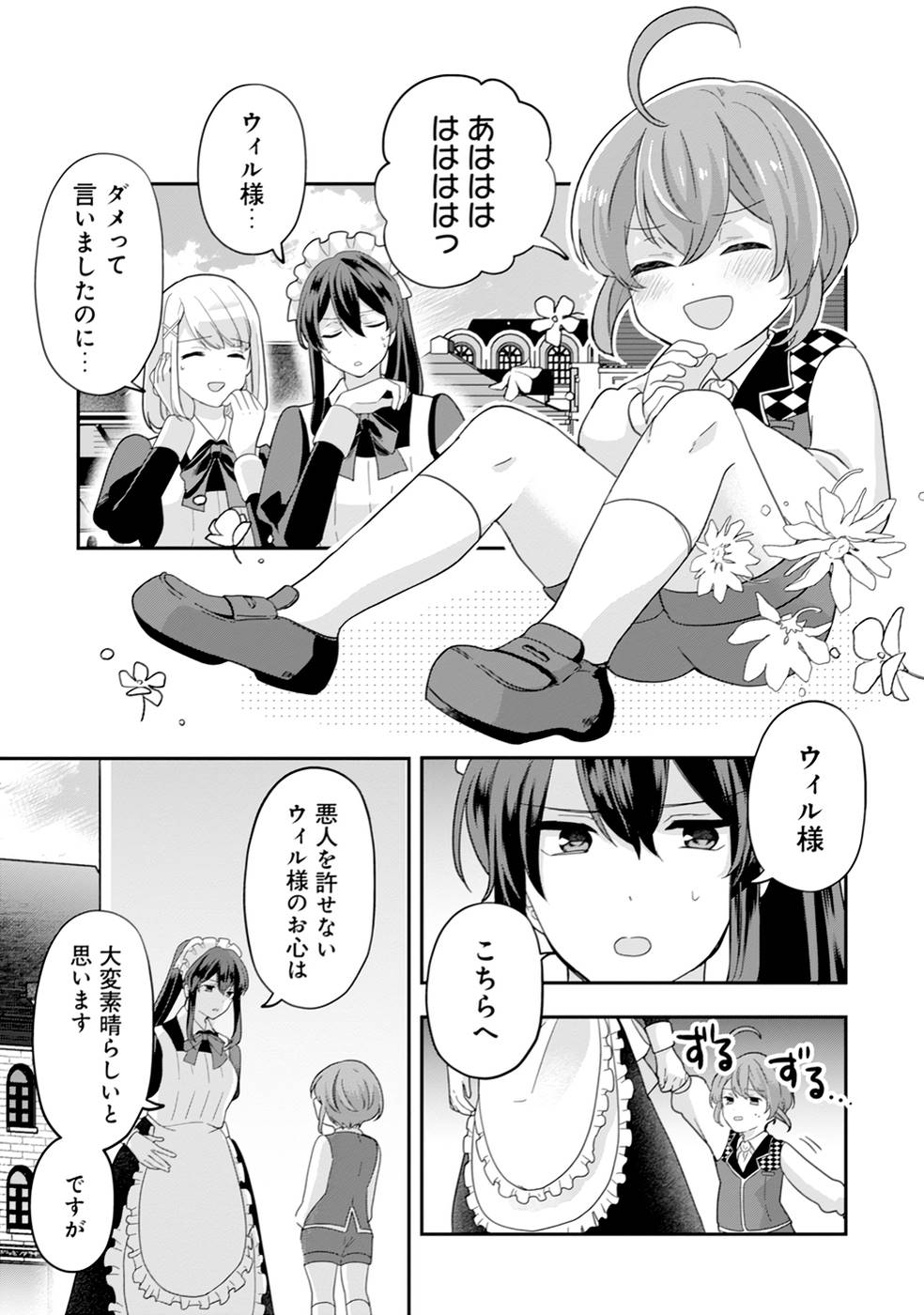 P19