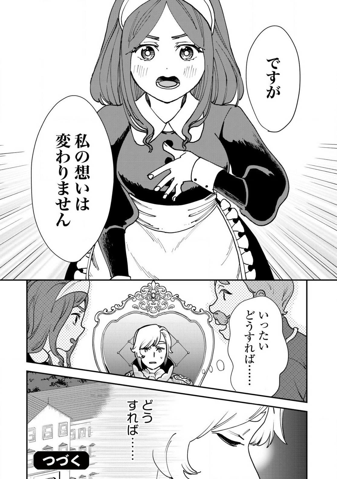 P24