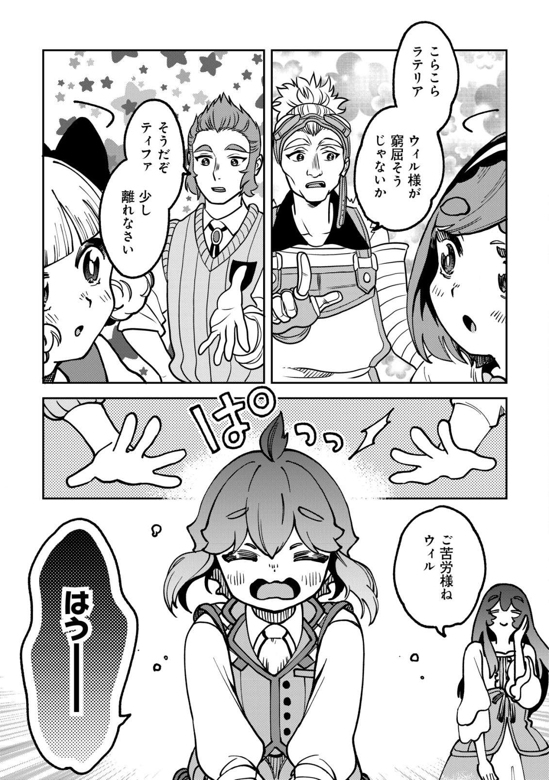 P19