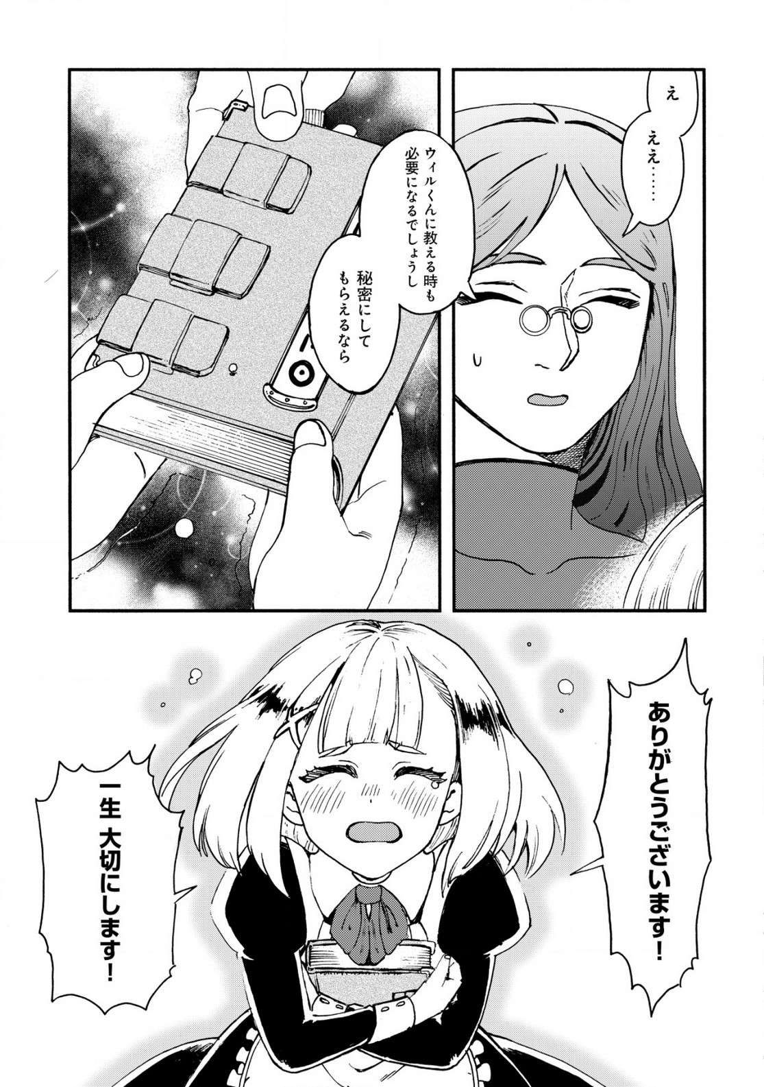P20