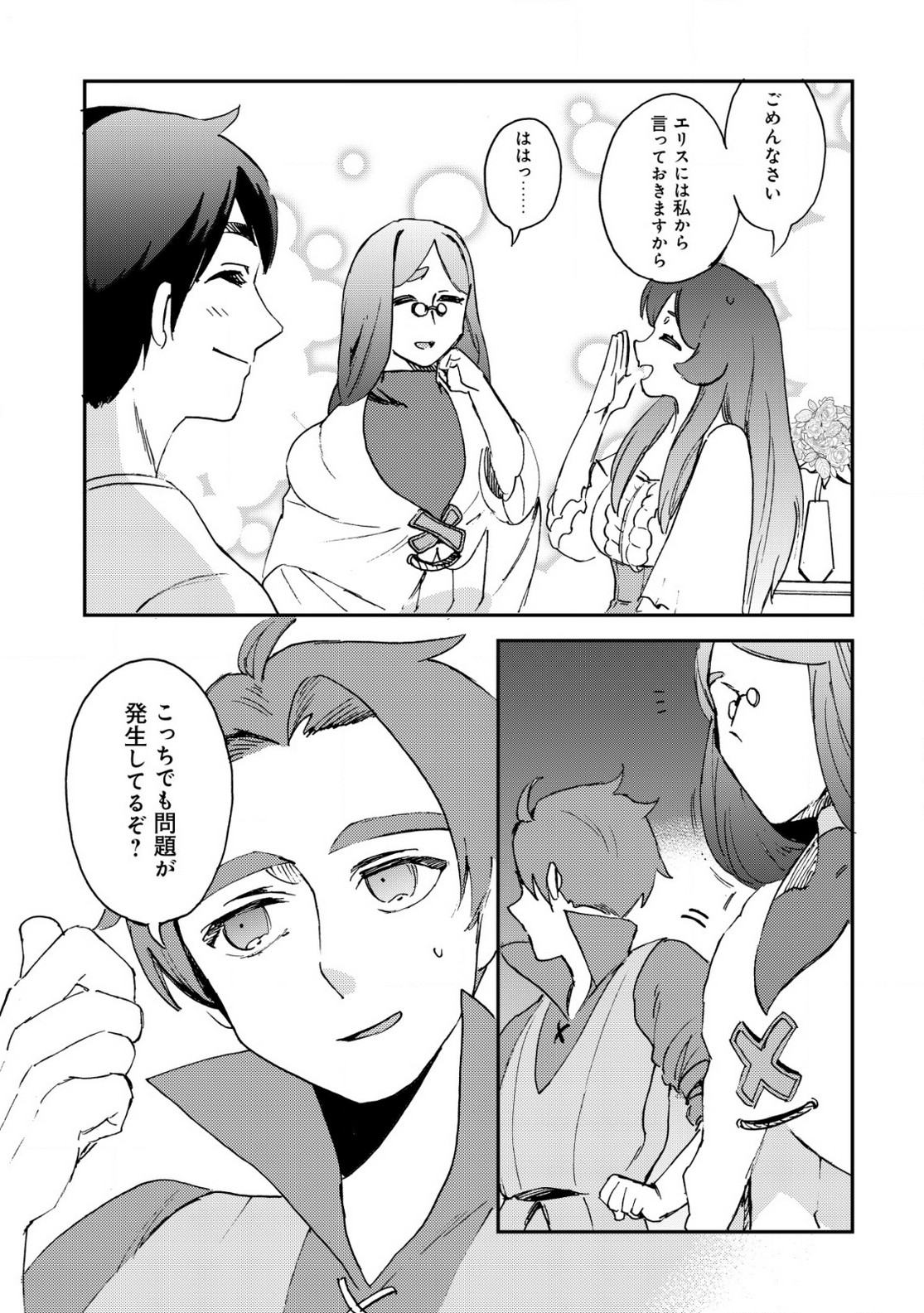 P22