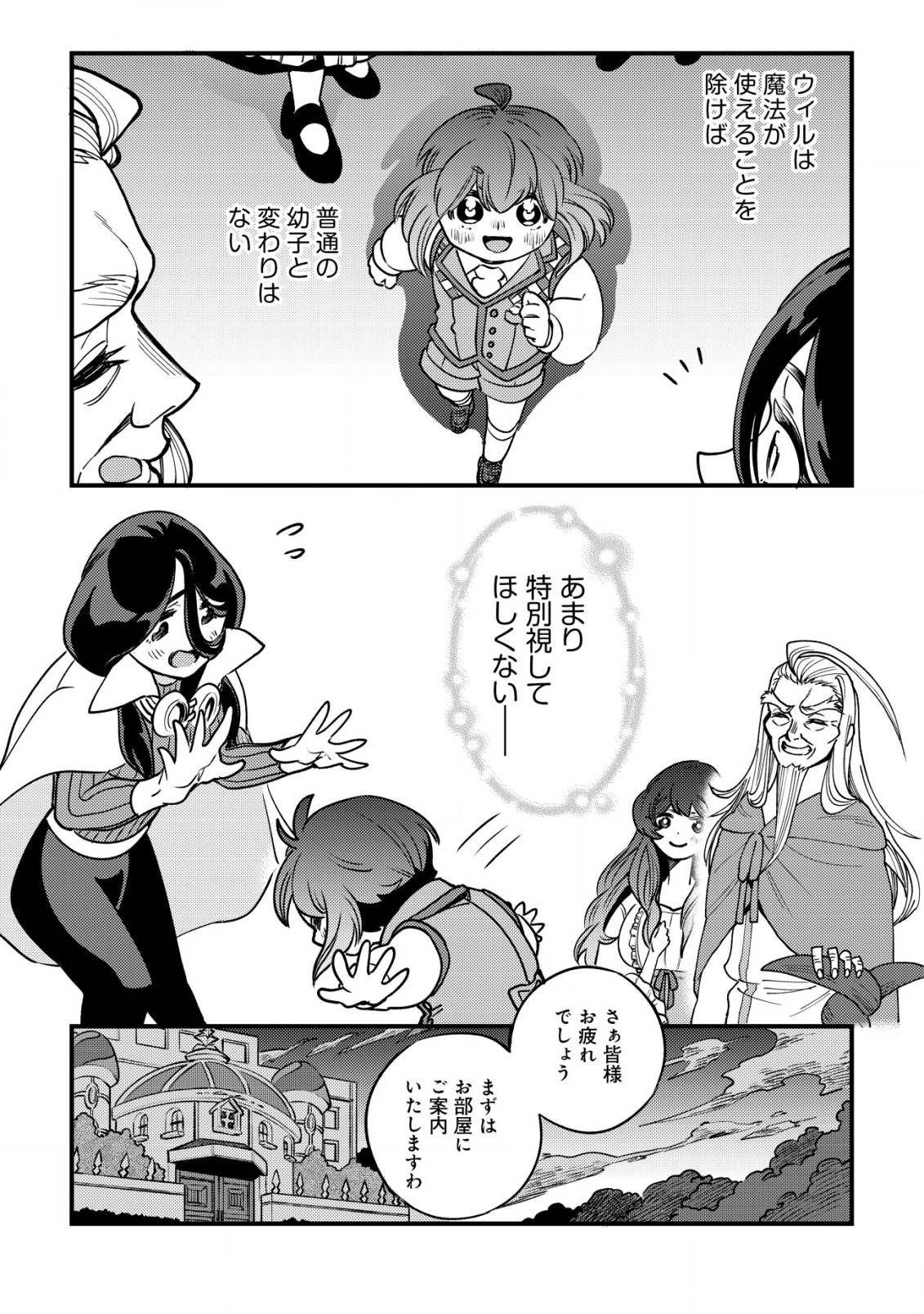 P3