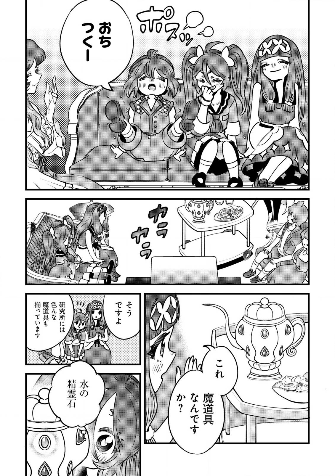 P4