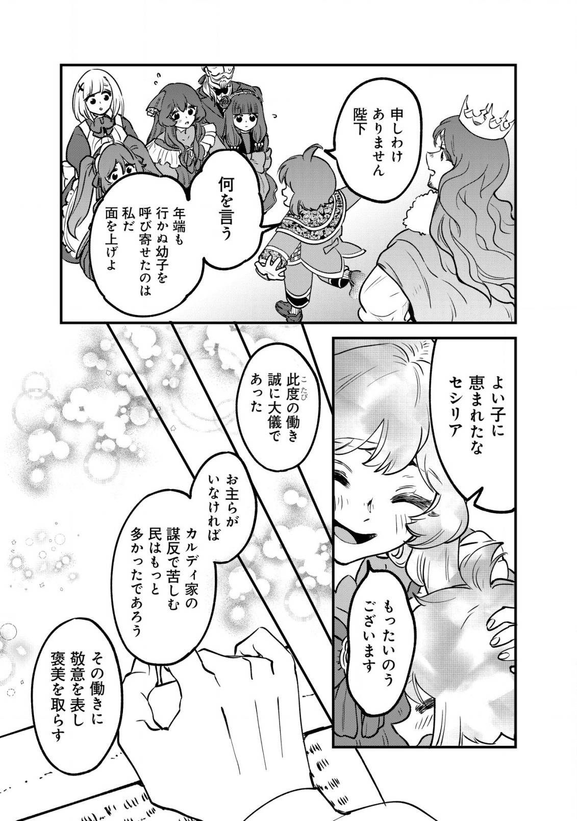 P23
