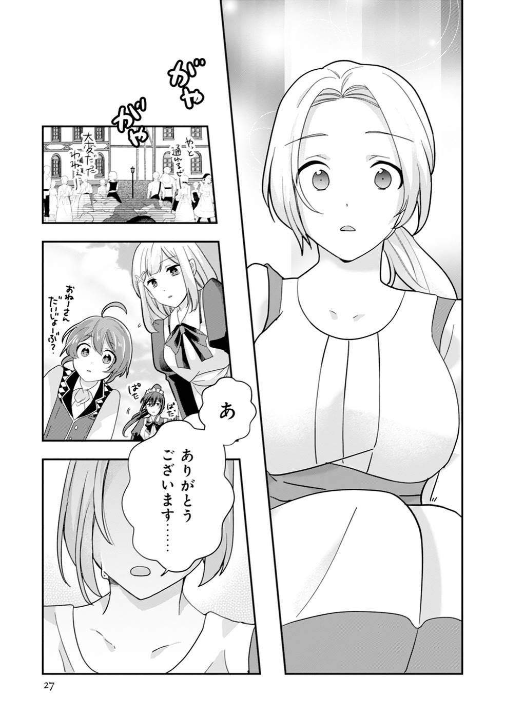 P25