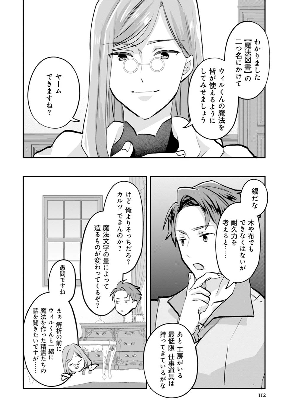 P28