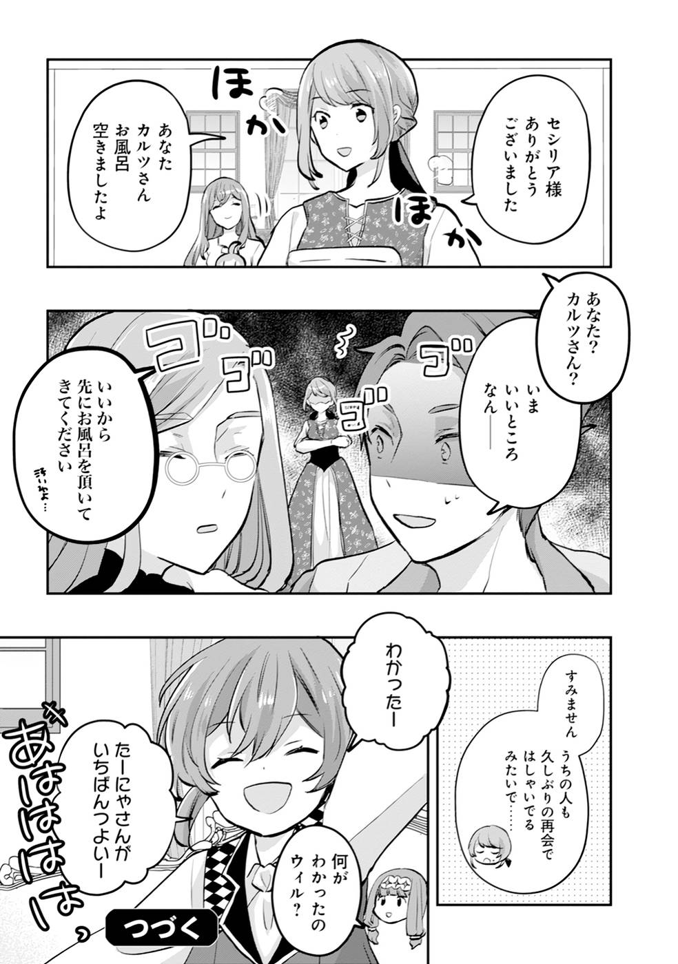 P30