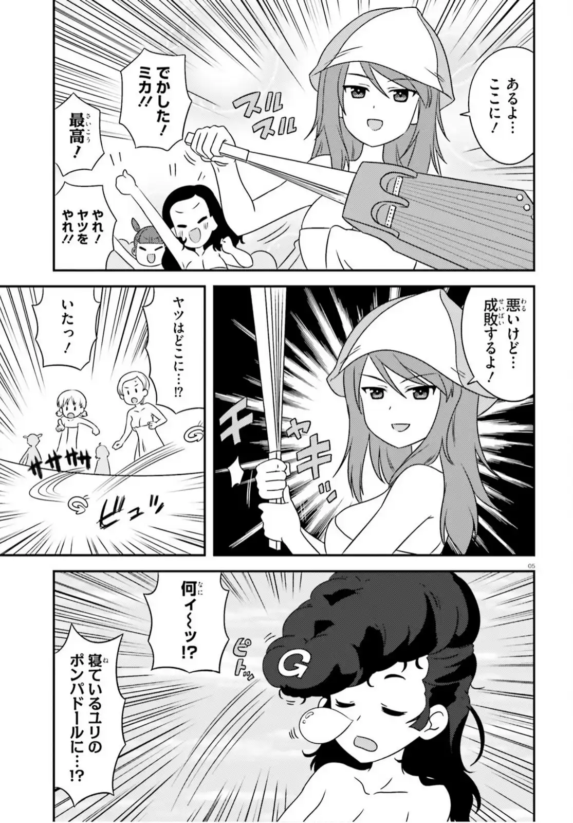 P5