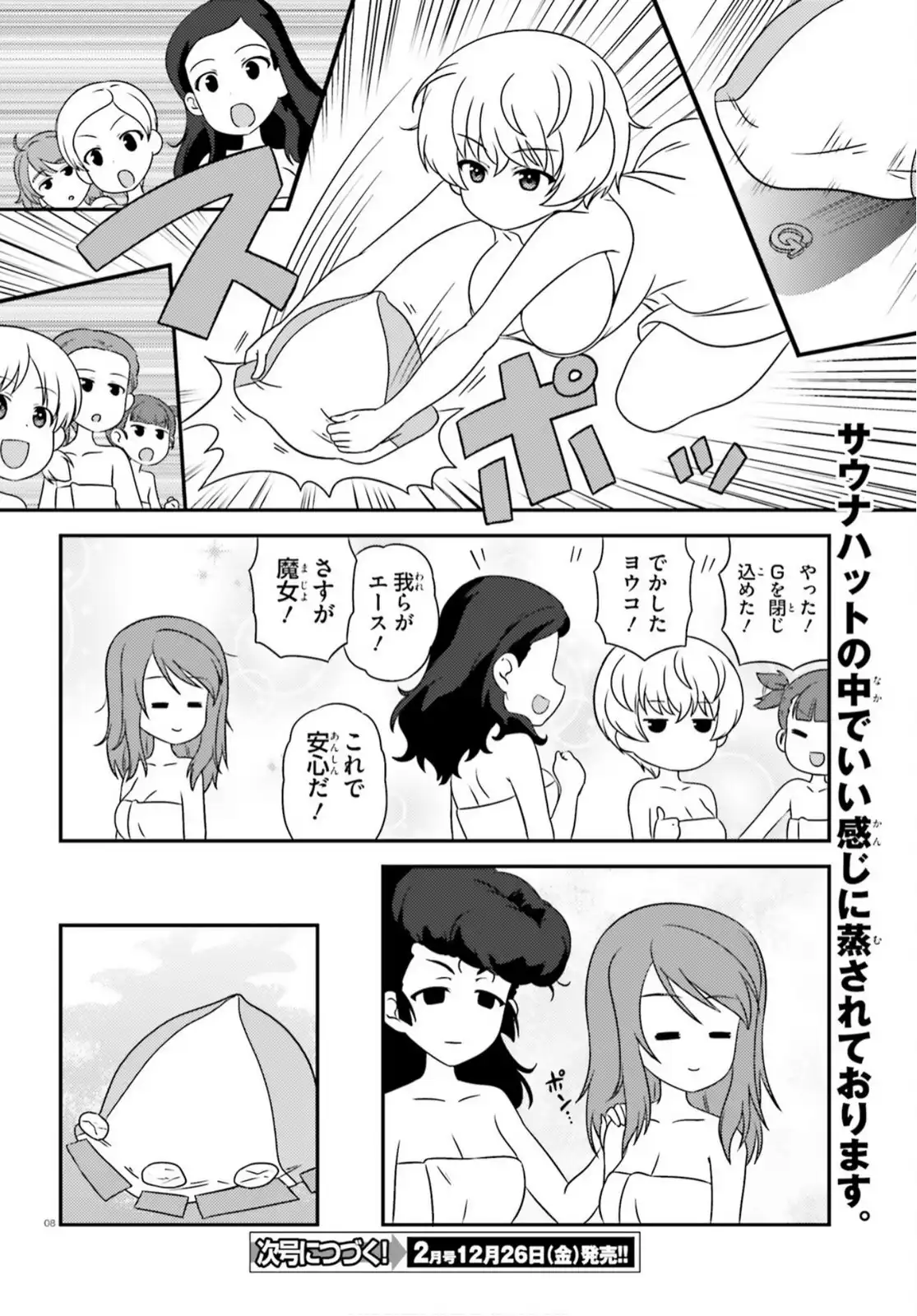 P8