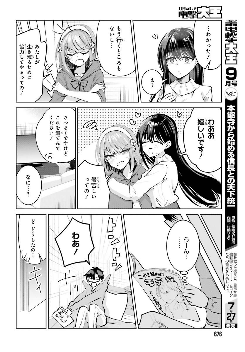 P20