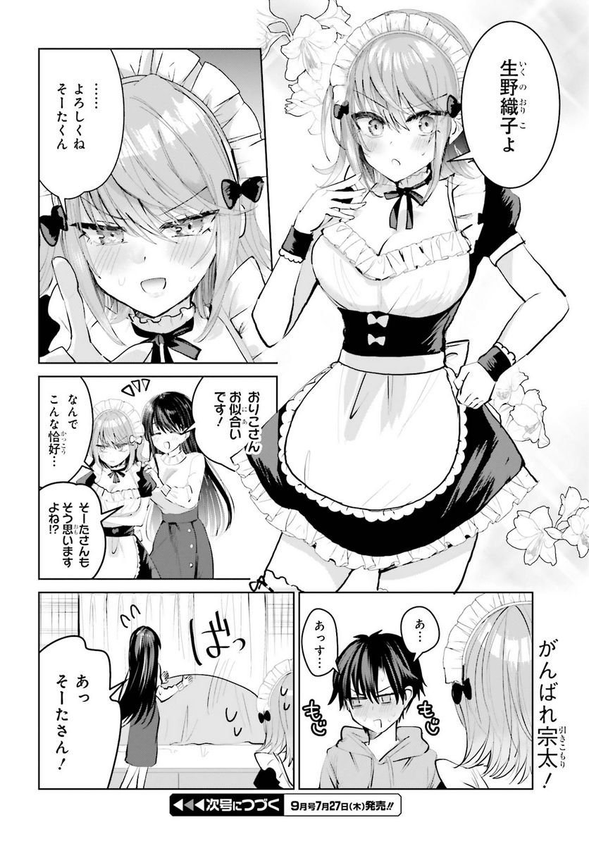 P22