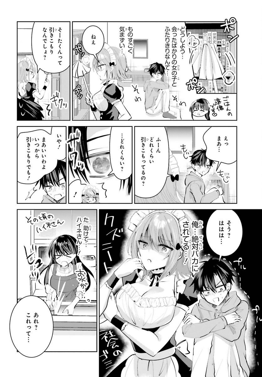 P8