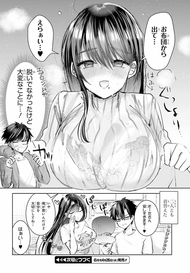 P12
