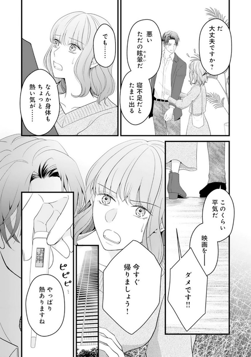 P25