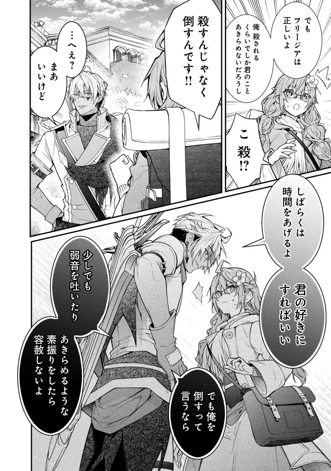 P32