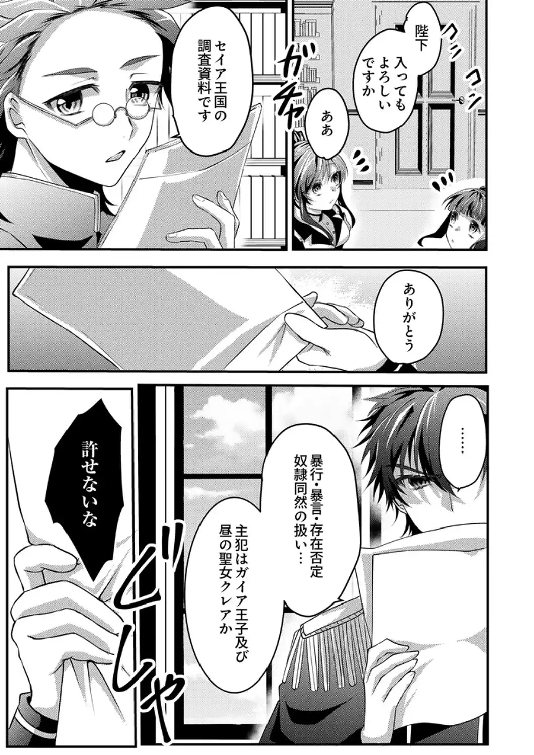 P27