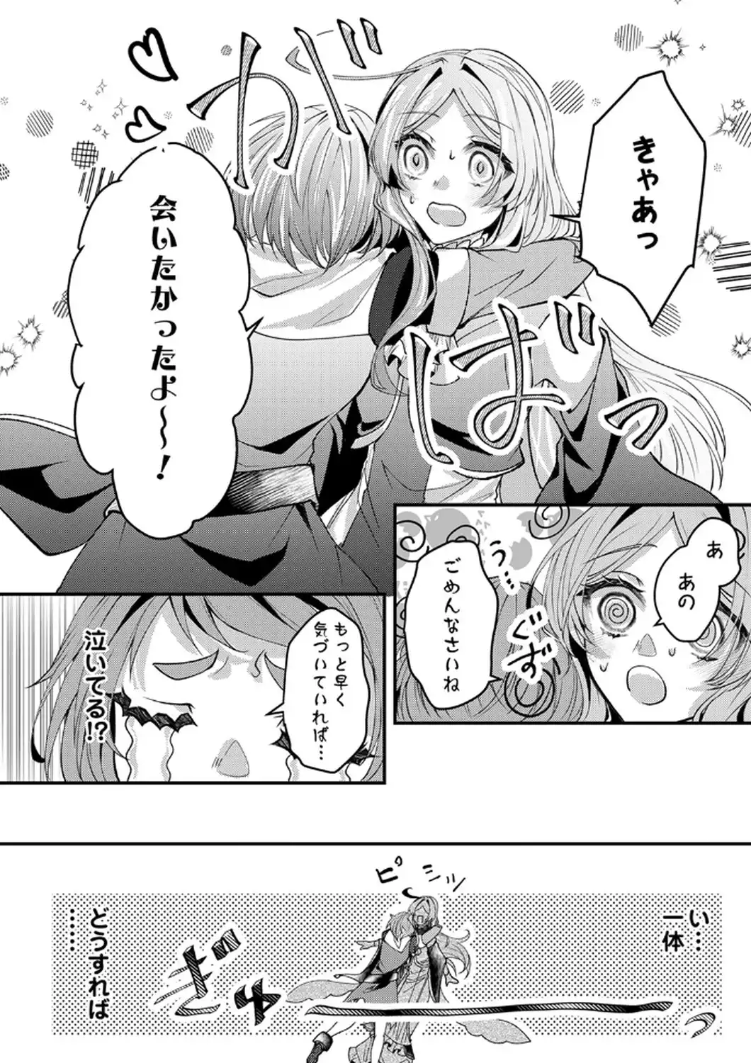 P28