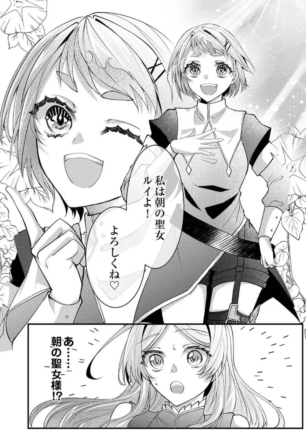 P30