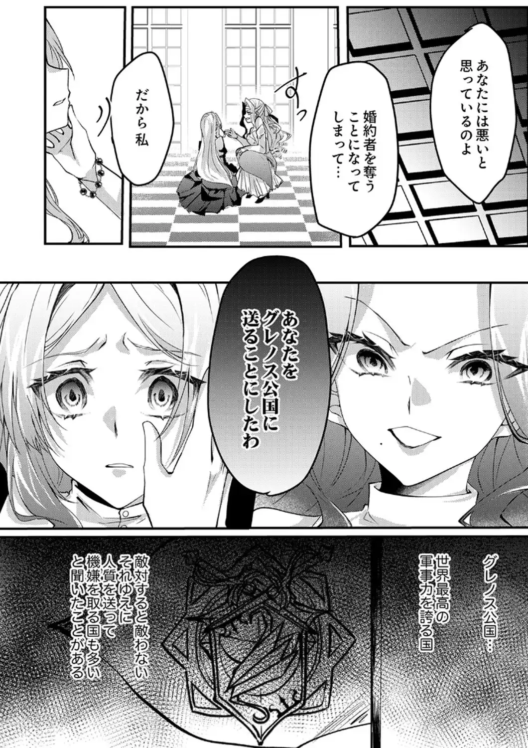 P10