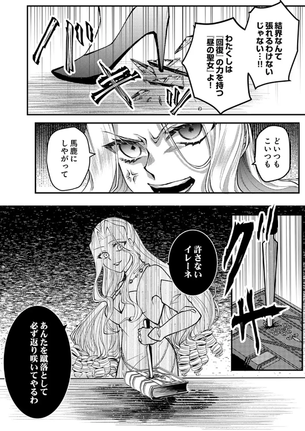 P30