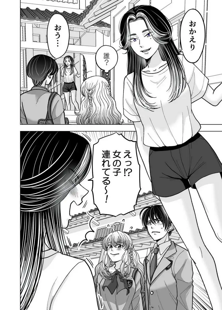 P20