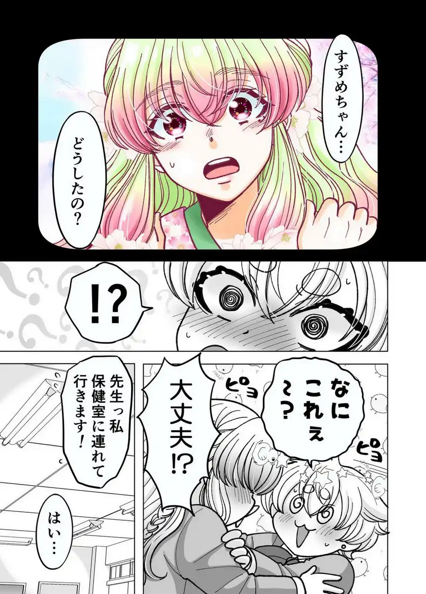 P39