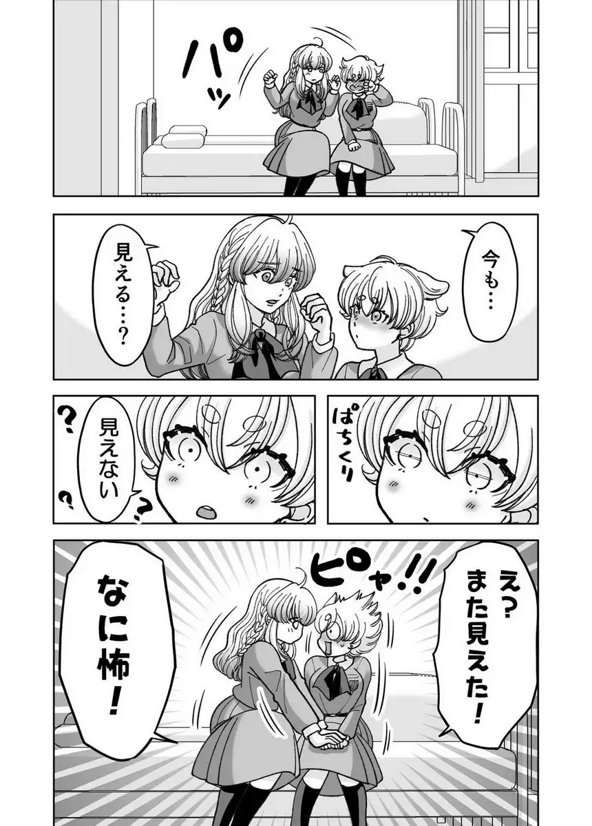 P42