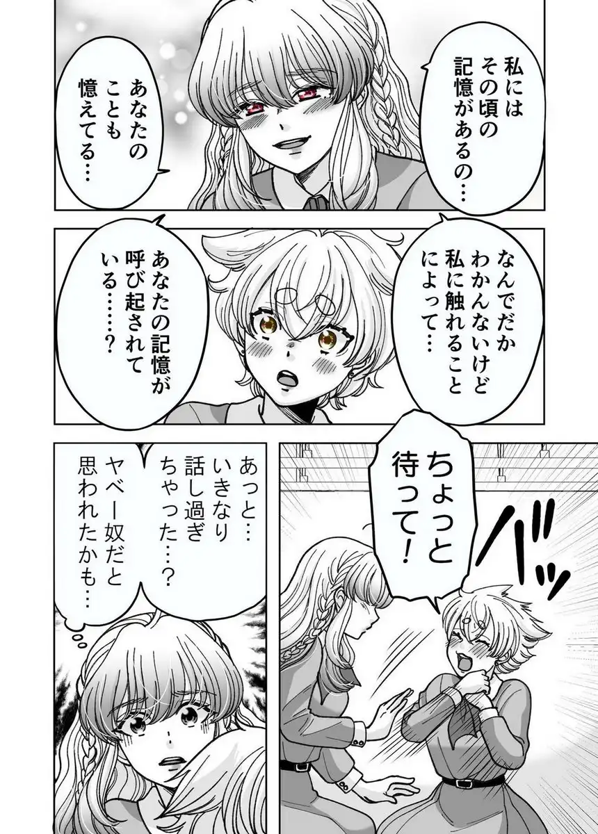 P44