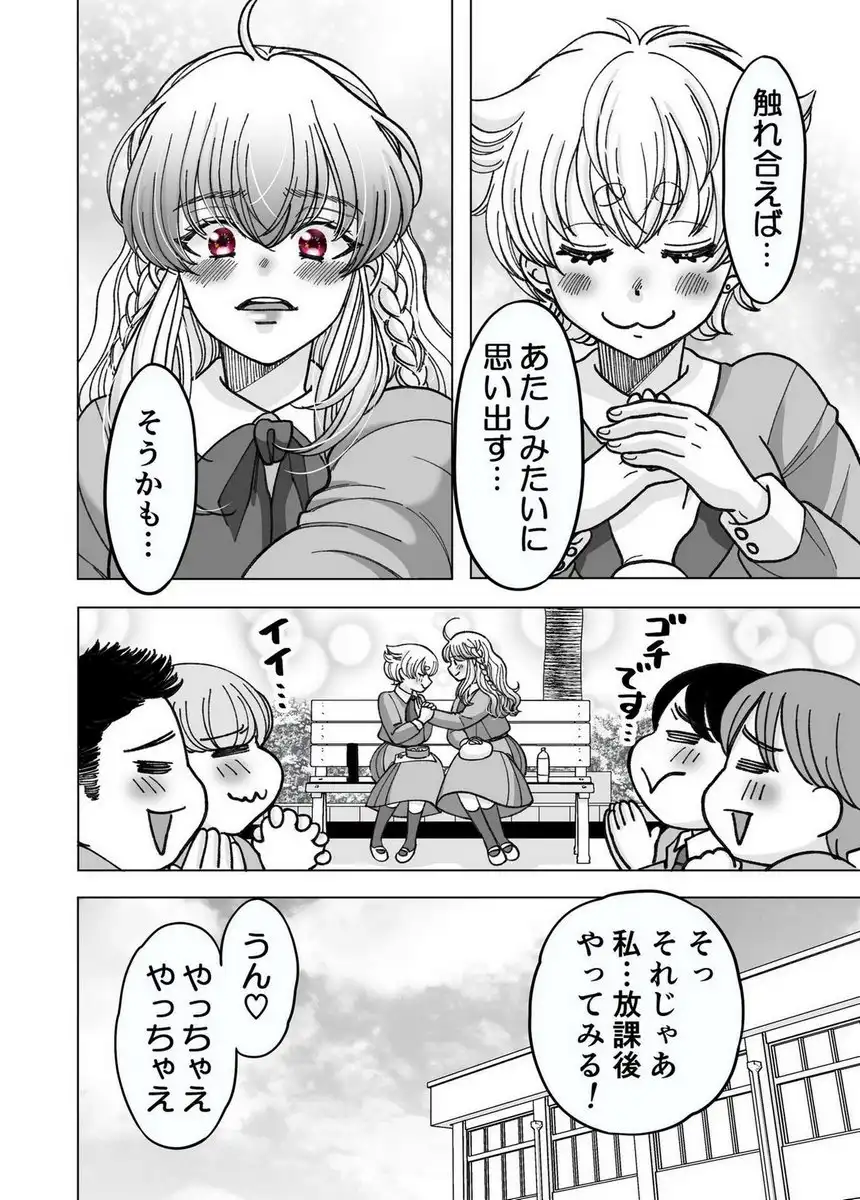 P52