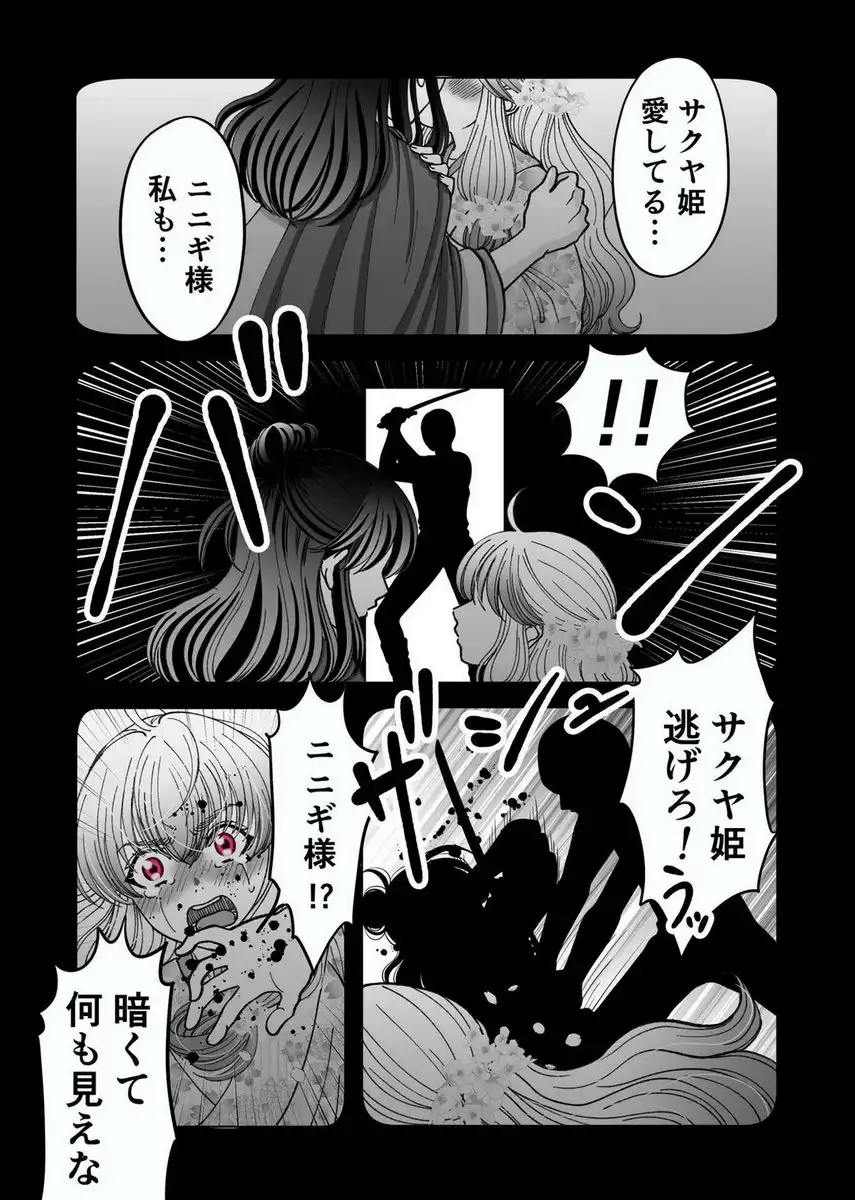 P38