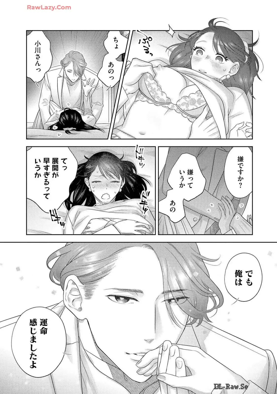 P25