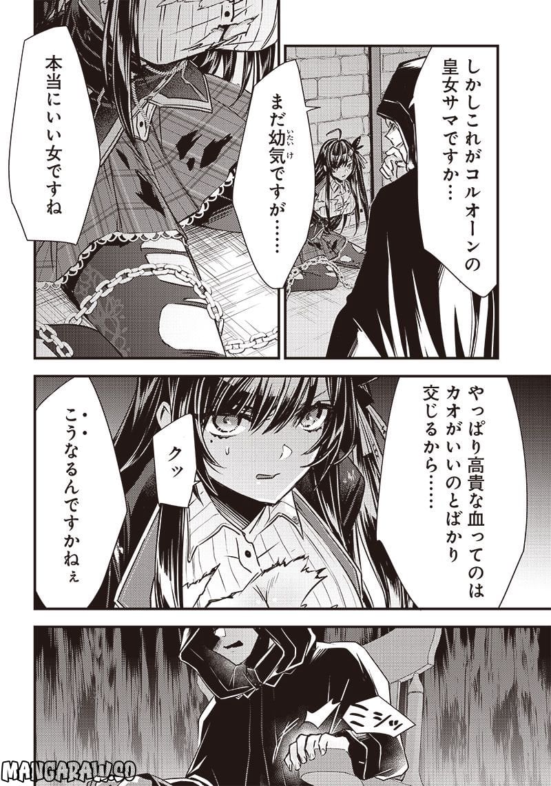 P6