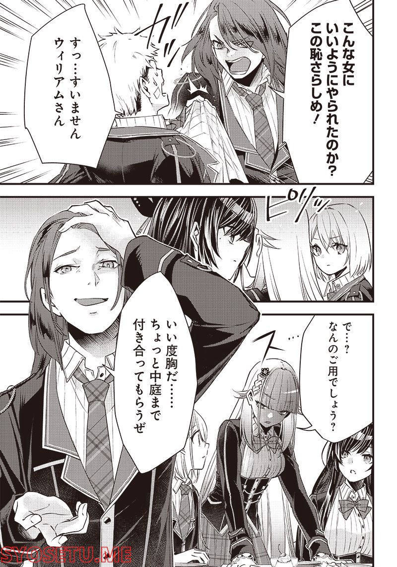 P21