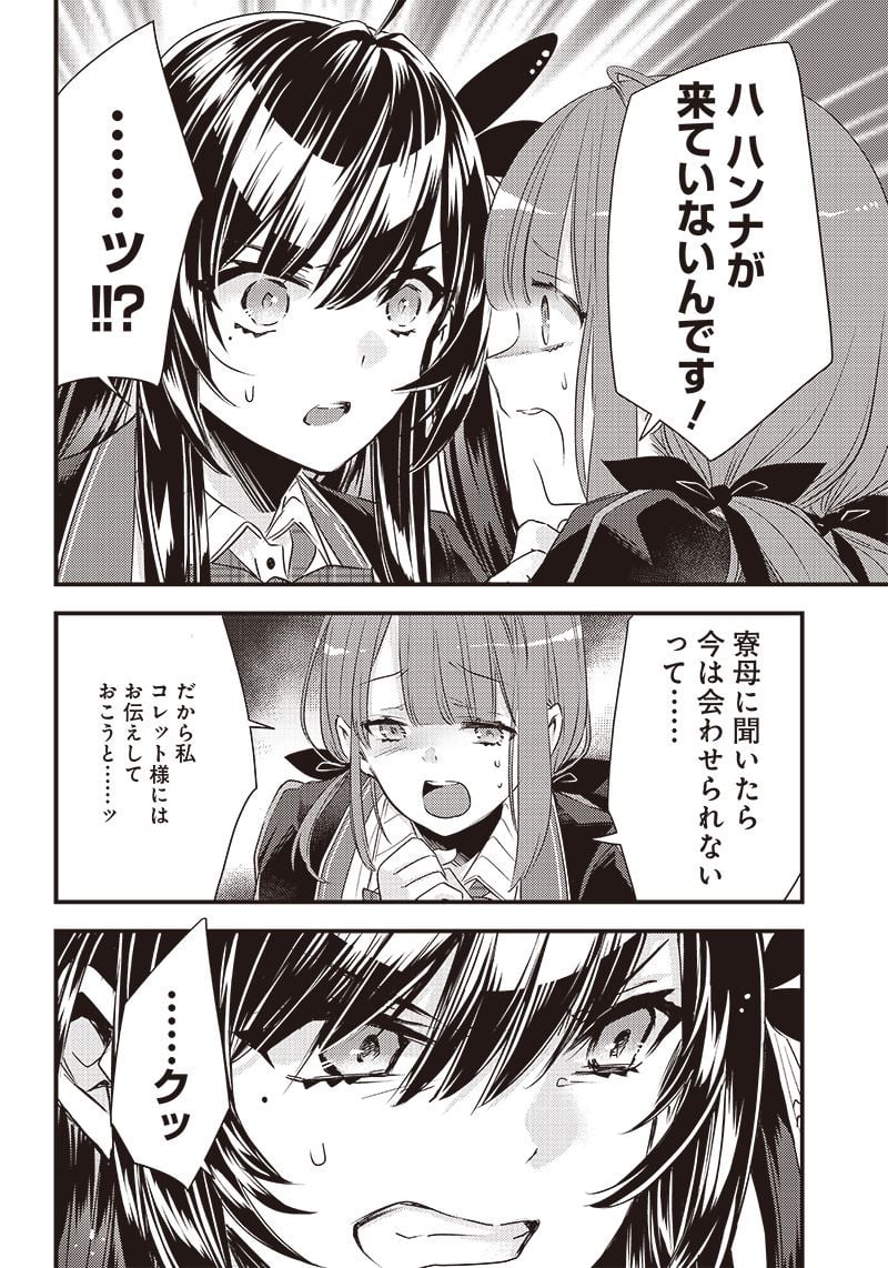 P14