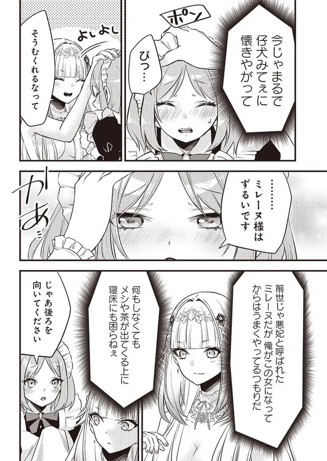 P10