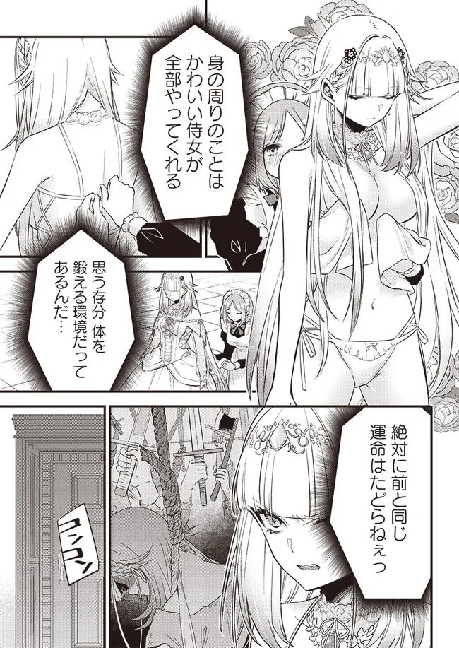 P11