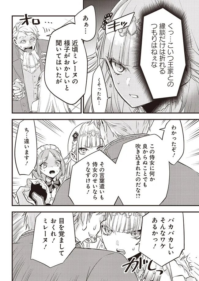 P16