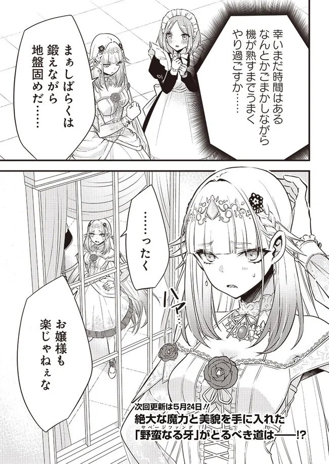 P21