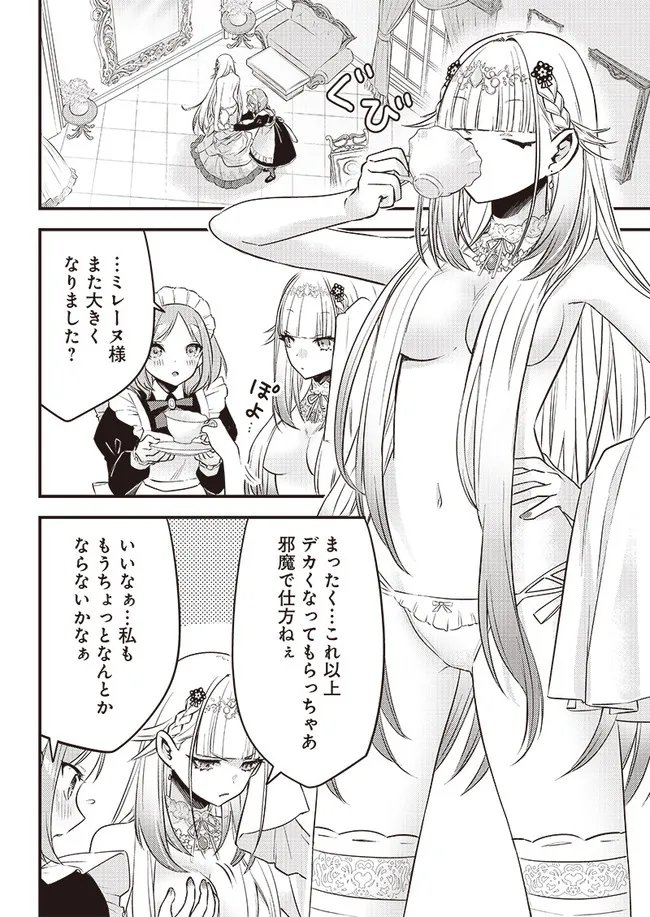 P8