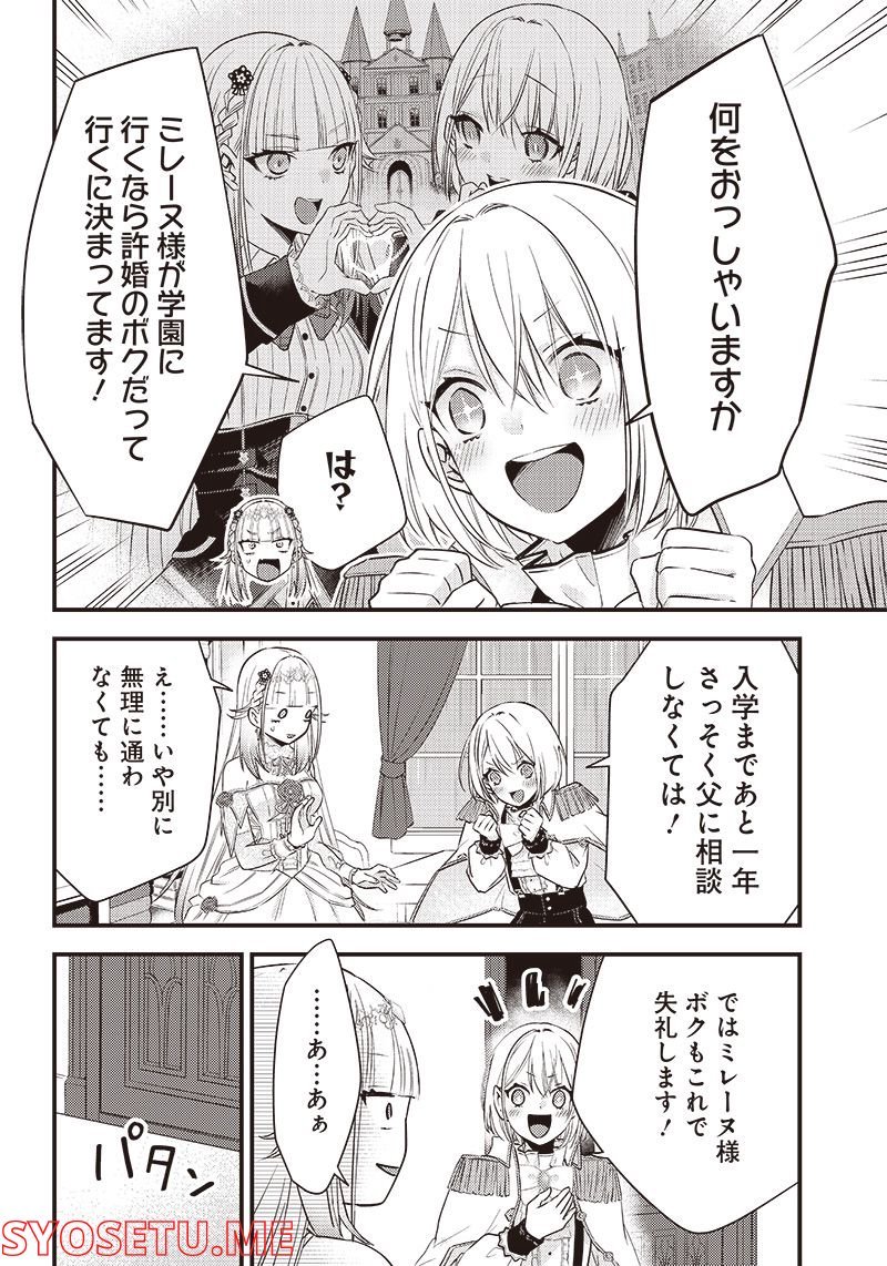 P16