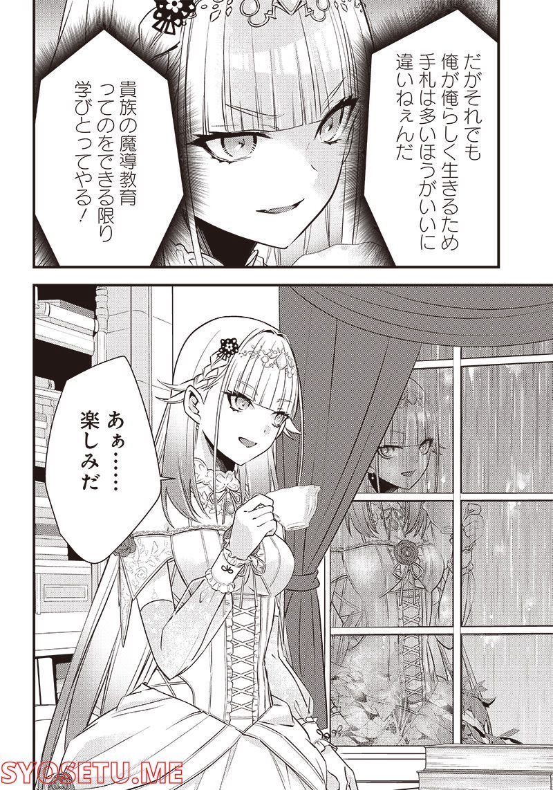 P18