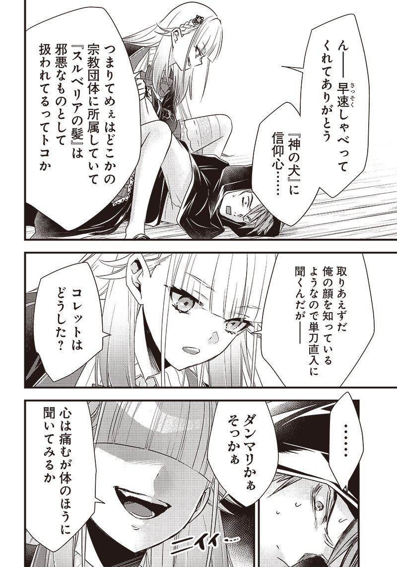P10