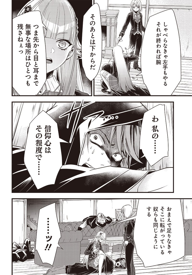 P14