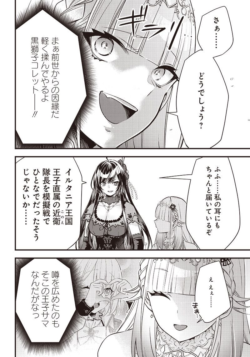 P18