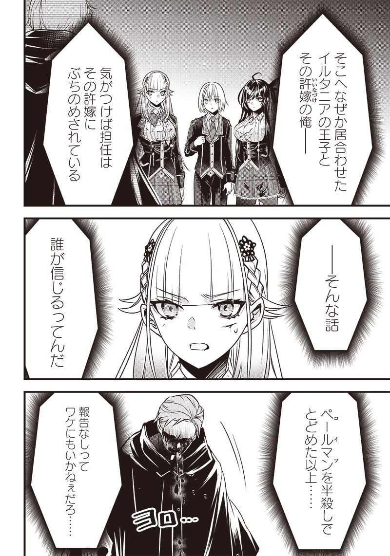 P18
